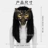 Animal Werewolf Mask Dance Party Cos Fox Mask PU Foam Realistic Mask Dress Up Props