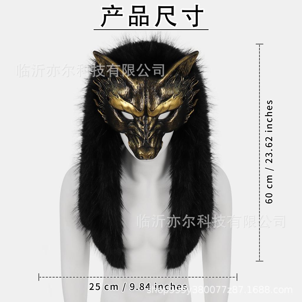 Animal Werewolf Mask Dance Party Cos Fox Mask PU Foam Realistic Mask Dress Up Props