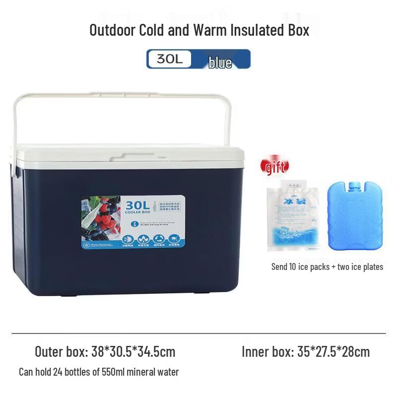 Qī Wēi 30L Portable Outdoor Cooler Box
