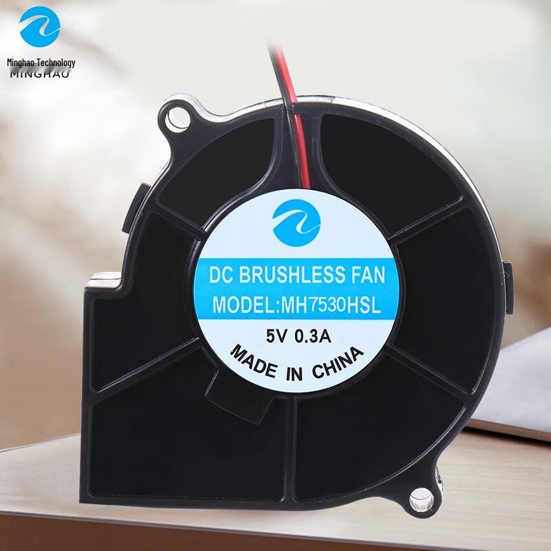 Abdo 7530 Blower Fan
