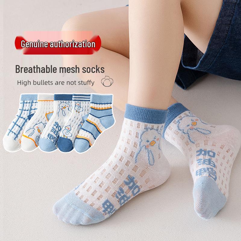 Children's Cartoon Mid-Calf Socks - Multiple Styles, For Boys, Girls, and Babies, Perfect for Autumn/Winter Sports and Students