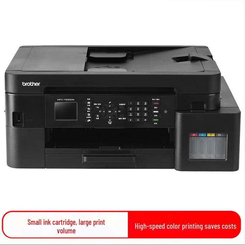 Brother Ink Tank All-in-One & Single Function Color Printers CN plug (adapter included)