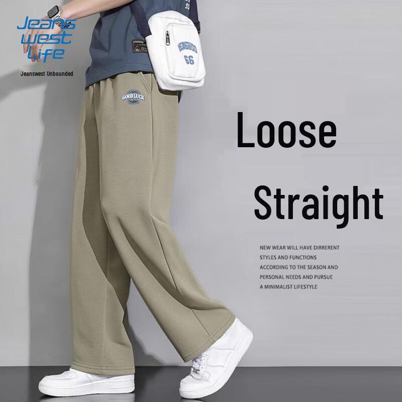 Jeanswest Men's Loose Fit Knit Sweatpants