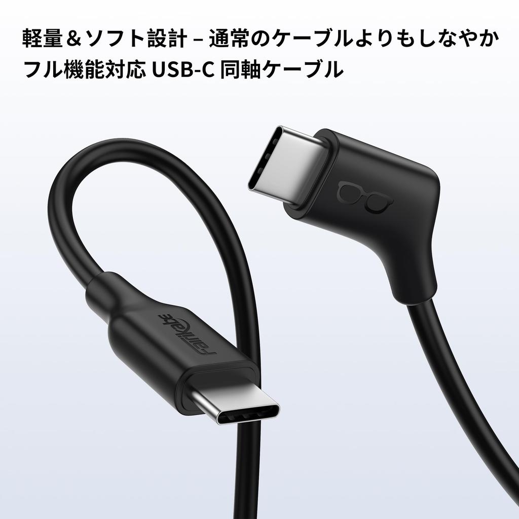 To 4K 60Hz Video Coaxial Display Compatible with VR Xreal Air Mobile and Portable USB Up To 10Gbps Data Up To 60W PD Fast Charging USB-C USB-C Cable,