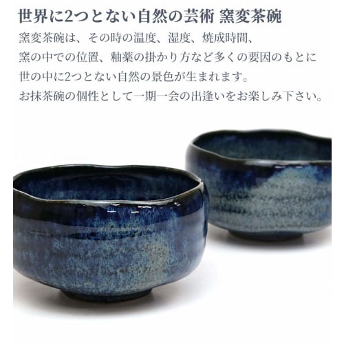 Hokoen Matcha Tea Ceremony Utensils 6-Piece Set for Beginners and Home Use (Matcha, Matcha Bowl, Chawan, Chasen Straightener, Chashaku, Instructions)