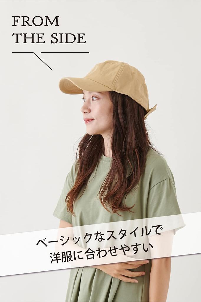 Back Ribbon Cap Ribbon Low Beige [valeria] Hat, Women's Cap, Cap, Shallow, Plain, Adjustable, Running, Training, Outdoor, Women's Cap,