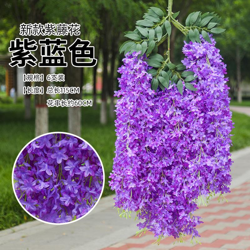 

High Density 6Pcs Wisteria Artificial Flower Rattan Wreath Arch Wedding Home Garden Office Decoration pendant Plant Wall Decor 6pcs
