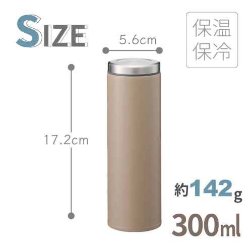 Light Stainless Steel Bottle, 300ml | Slim Thermos Bottle with Double Vacuum Wall, Insulated, and Cold Water Bottle, Perfect for Expo Gifts, Mother's