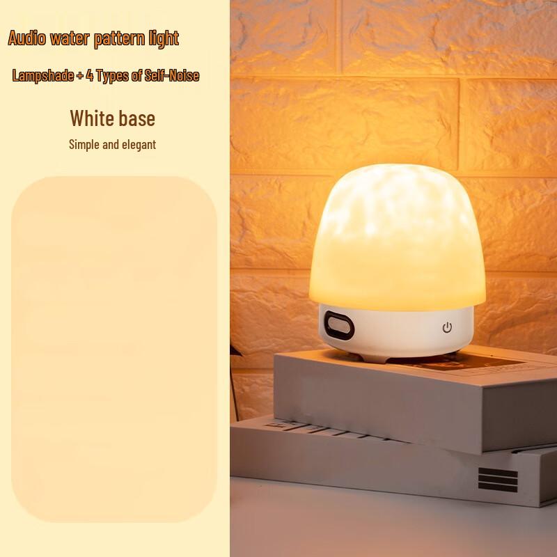 NuFeng Portable Bluetooth Speaker with Water Wave Ambient Light