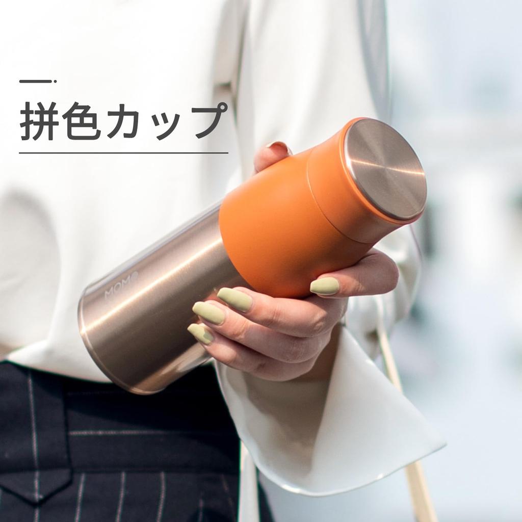 MOMOCONCEPT Lupin Tumbler, 400ml, Stainless Steel, Vacuum Insulated, Lightweight, Direct Drinking, Keeps Hot or Cold, 01001-29040R (Green)