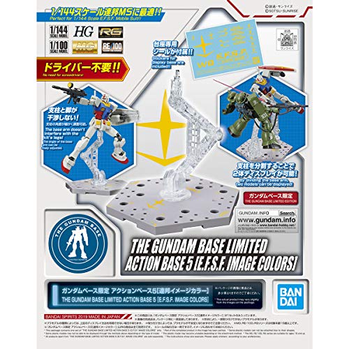 Bandai Action Base 5 [Federation Image Color] Mobile Suit Gundam (Gundam Base Limited Edition)