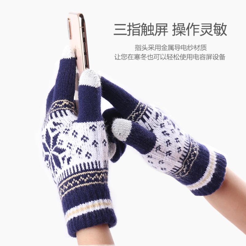 New Knitted Wool Snowflake Gloves Men and Women Autumn and Winter Warm Christmas Magic Gloves Adult