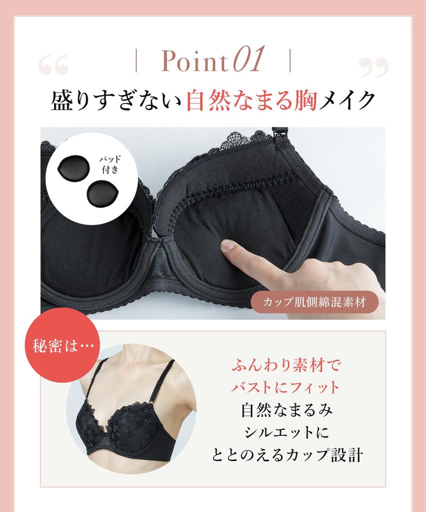 Bra to G Natural Up Bra KB2060 PI D70 [Wing/Wacoal] [AA cup] Women's