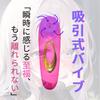 10 Vibration Patterns for Nipple Electric Piston Adult Toy Waterproof, Quiet, Women, Squirting, Clitoris, Stimulation, Rotor, Vibrator, Vibrator,