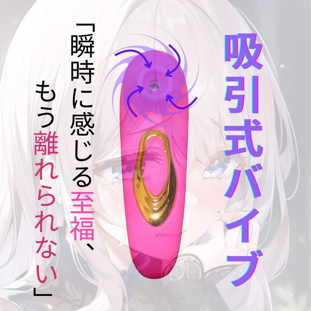 10 Vibration Patterns for Nipple Electric Piston Adult Toy Waterproof, Quiet, Women, Squirting, Clitoris, Stimulation, Rotor, Vibrator, Vibrator,