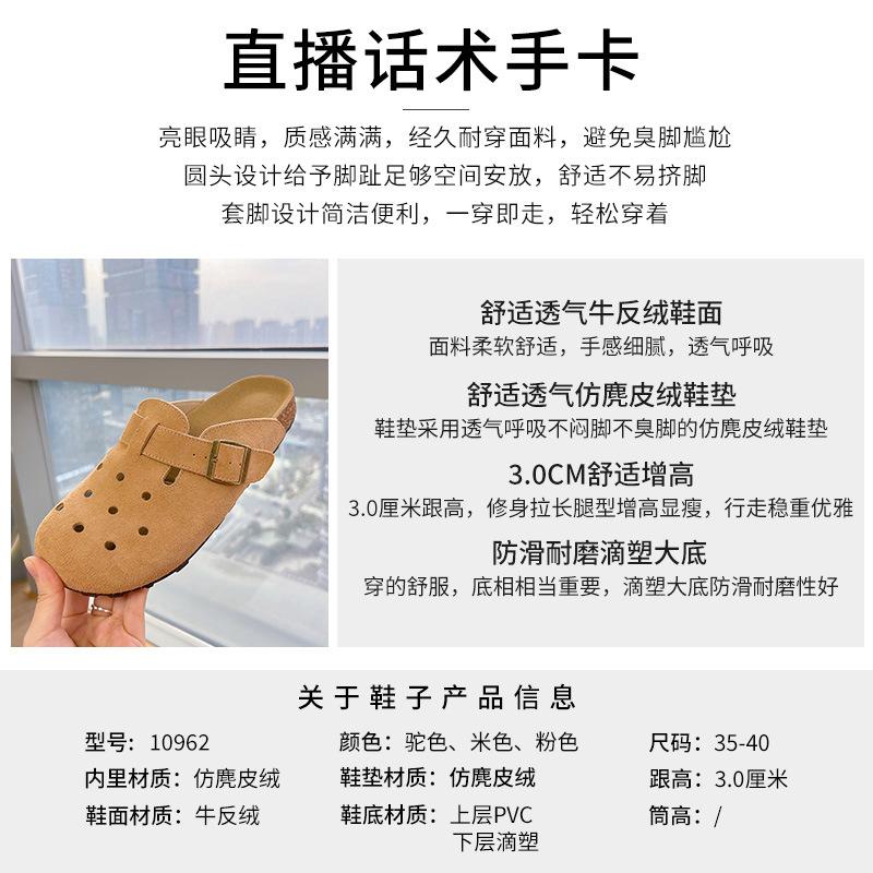 Leather bag head slippers women's 2025 summer new fashion flat bottom half drag casual versatile outer wear women's shoes trend