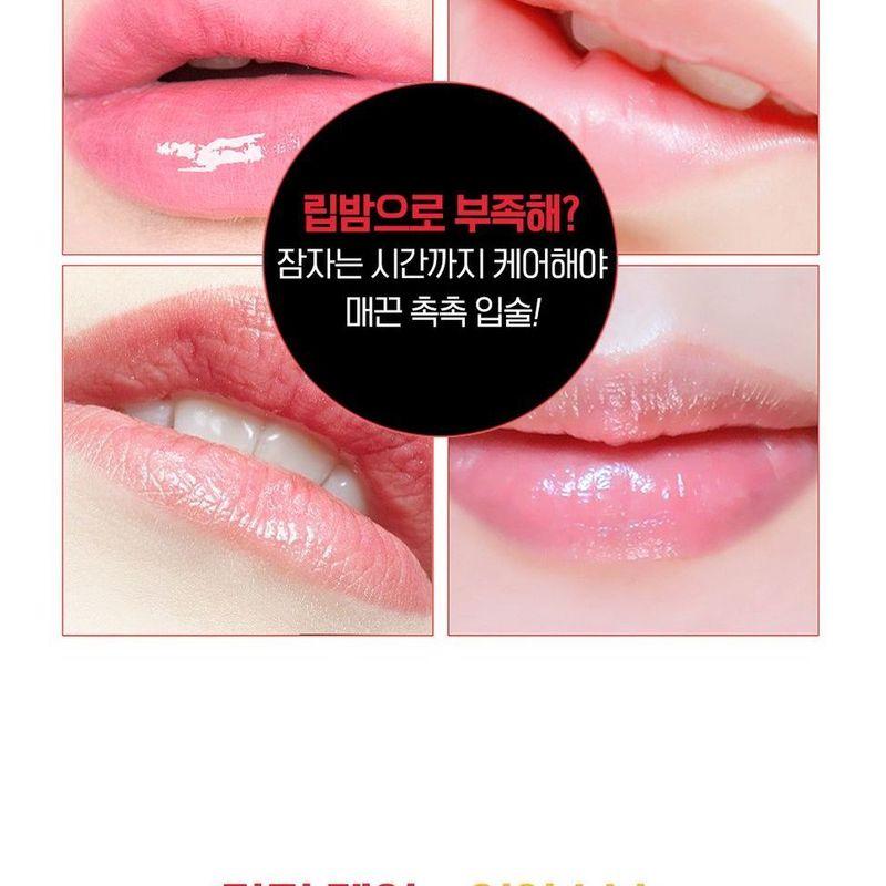 CARE:NEL - Pomegranate Lip Night Mask Jumbo