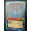 Used NARUTO Card Game Raikiri UR Ultra Rare Initial Bullet Rare