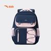 Anta Children's Primary School Backpack