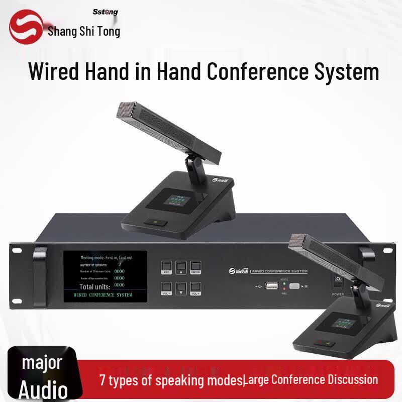 Shangshitong Professional Wired Conference Microphone System (CN Version)