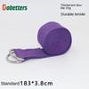 Yoga Belt Stretch Rope Nylon Memory Cotton Durable Yoga Fitness Equipment