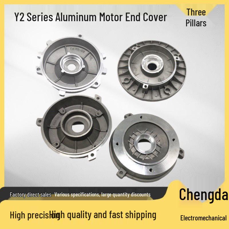 Aluminum Alloy Motor End Cover Y2 Series (56/63/71/80) Rear B5 B14B3 Three-Pillar Design