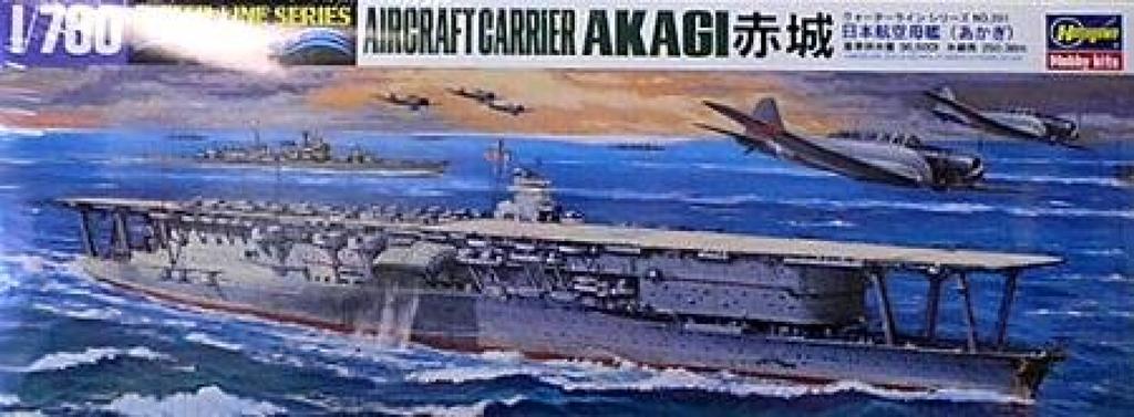 Hasegawa Akagi Aircraft Carrier 1/700 #201
