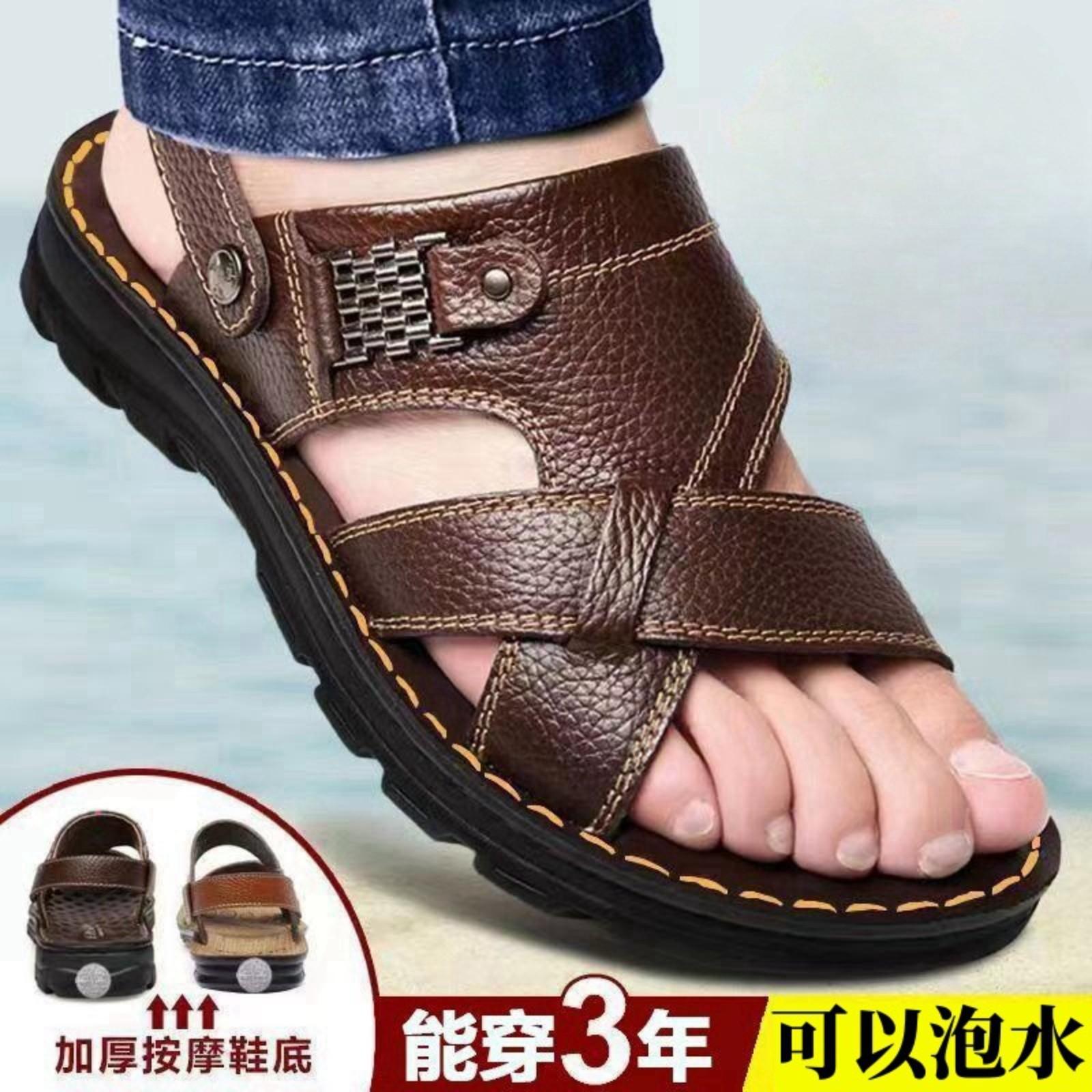 

Summer Breathable Men sSandals Casual Beach Shoes 40 коричневый