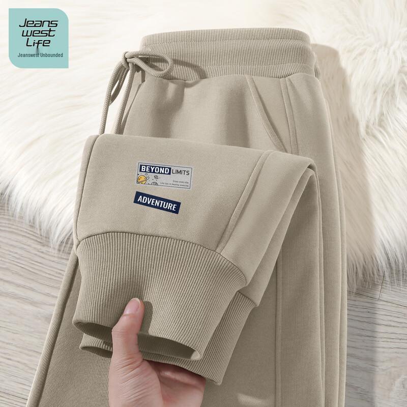 JEANSWEST LIFE Men's Loose Fit Cuffed Casual Joggers