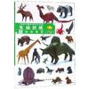 Origami In Motion: Terrestrial Creatures – One-Paper Animal Folding Guide by Hisao Fukui