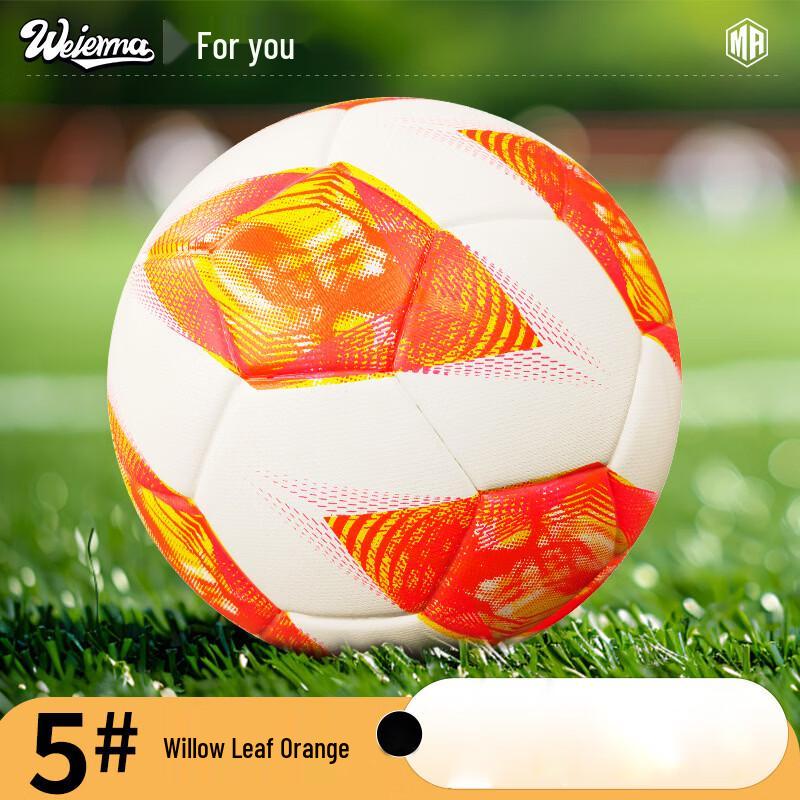 Weierma Thermal Bonded Youth Football