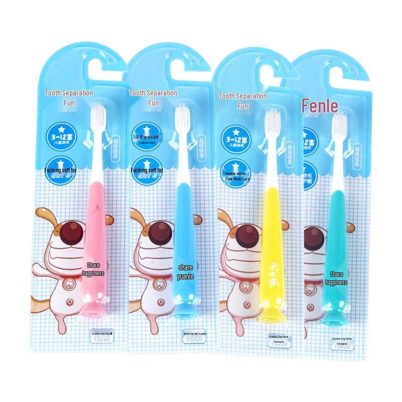 Yayale Children's Suction Cup Toothbrush YS220 (2-Pack)