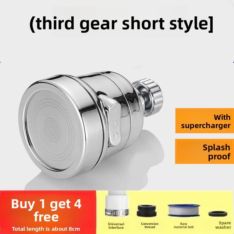 Bateria zlewozmywakowa bryzgoszczelny przegub uniwersalny, uniwersalne przedłużenie, trójpozycyjny kuchenny wzmacniacz, dysza, zewnętrzna głowica prysznicowa