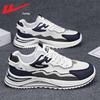 Men's Breathable Mesh Casual Sport Shoes