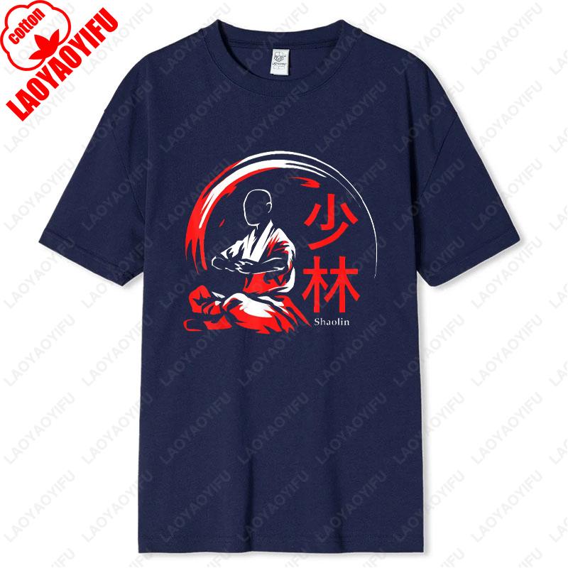 Cool Kung Fu Shaolin Design Gift Cotton TShirt for Men Women Seated Meditation Posture Chinese Print Tees Novelty Fashion Tops