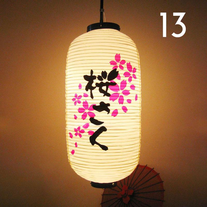 Japanese Style Lantern PVC Waterproof Sushi Lantern Sashimi Cuisine Ramen Sake Izakaya Festival Outdoor Decor Hanging Lantern