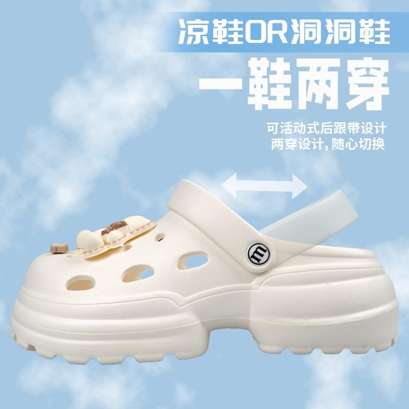 New Starbucks bear summer hole shoes women's fashion platform versatile beach cool slippers