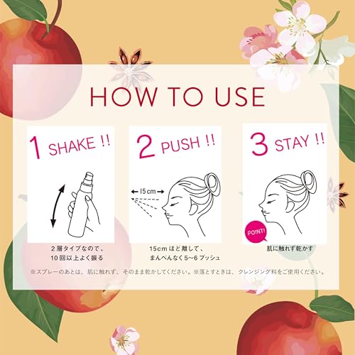 Make Keep Mist EX + Moist TEA 80ml [Lanzado en 2024] KOS? Cosmenience aroma a té de manzana Piel Húmeda Brillante Evita que el maquillaje se corra Loción en Bruma