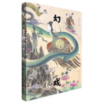 Populærvidenskabelig litteratur – Kunst