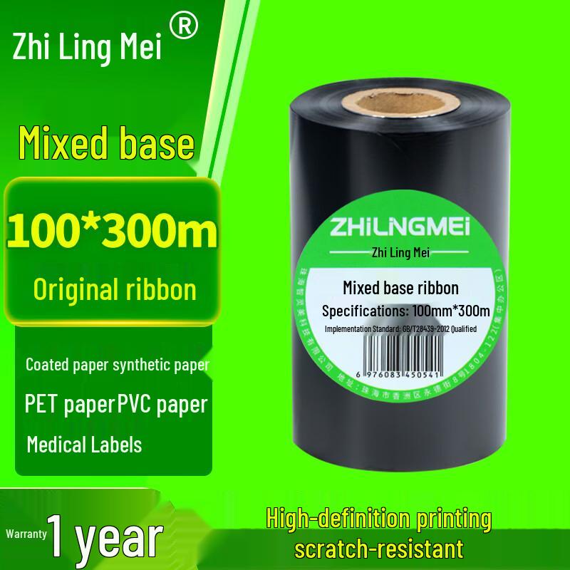 Mixed-Base Thermal Transfer Carbon Ribbon Roll