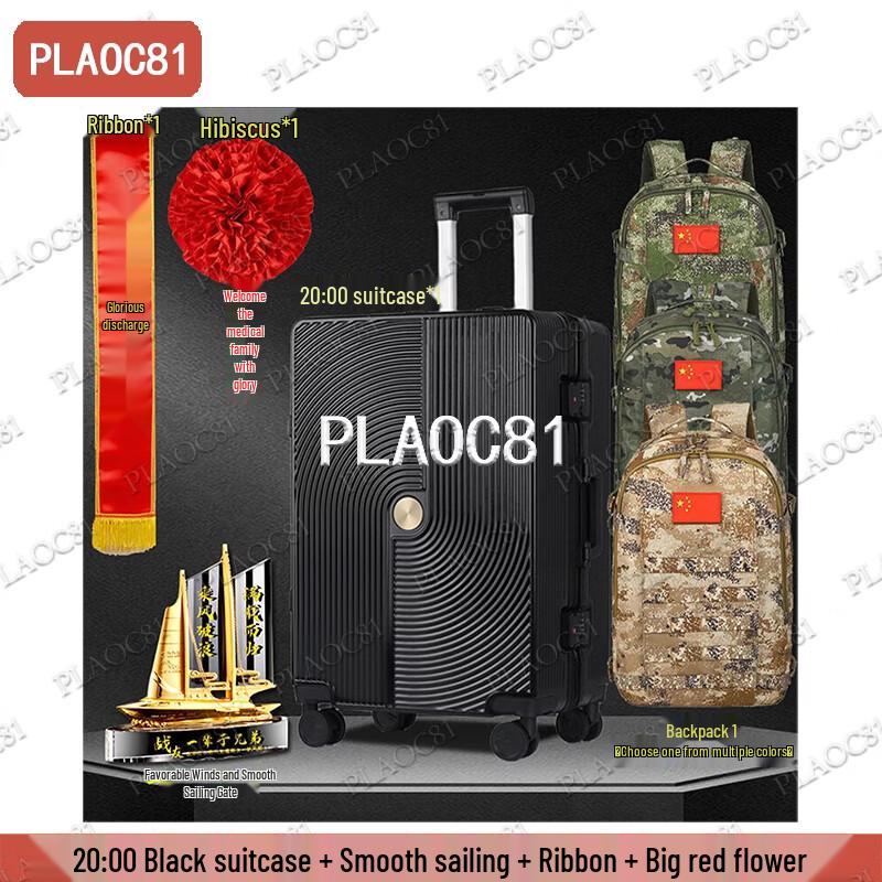 PLAOC81 Military Retirement Commemorative Luggage Set