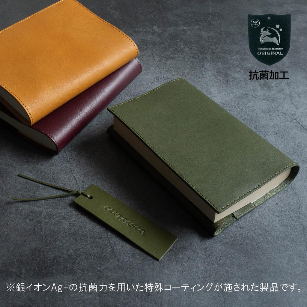C&L TRASCO A6 Book Cover "Zeaba Antibacterial, Japanese Artisan Finish" with Bookmark, Forest Green