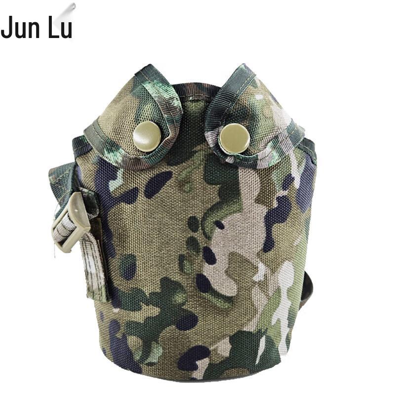 Junlu Outdoor Camouflage Water Bottle