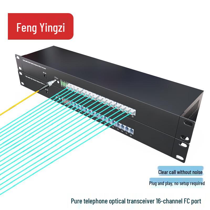 Fengyingzi PCM Voice Fiber Optic Multiplexer