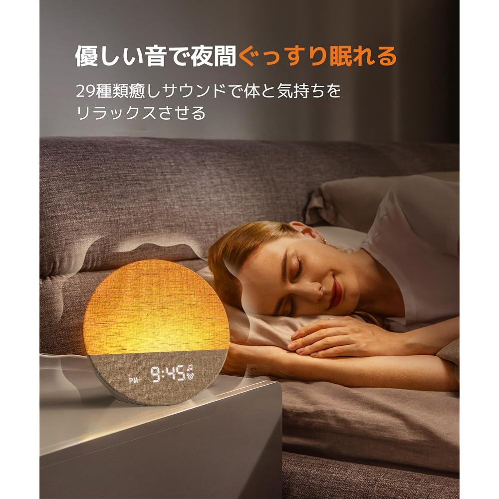 Réveil Lumineux Dreamegg, Lumière d'Alarme, Machine à Bruit Blanc [Avec Lumière, Répétition, Alarme et Musique] Horloge de Table, Alimenté par Solaire, Fort, Simulation de Lever de Soleil