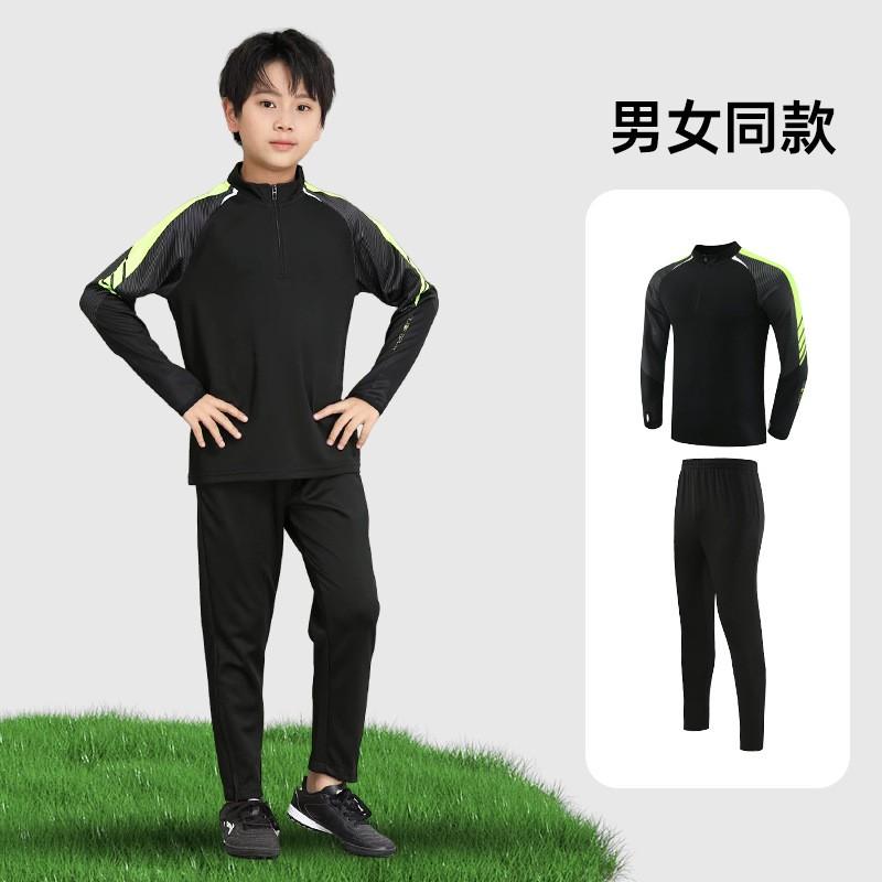 Kids Long Sleeve Basketball Soccer Uniform Set Half-Zip Warm Quick-Dry Sportswear School Team Games Fall Winter