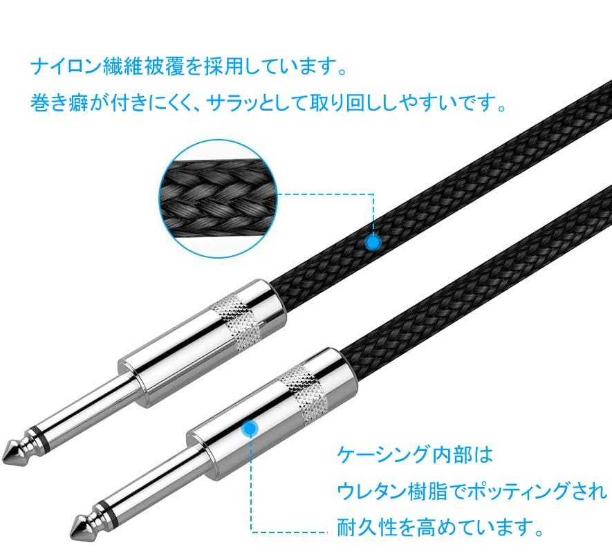 Rockson Guitar Bass Shield Cable 3m Type Plug S-S