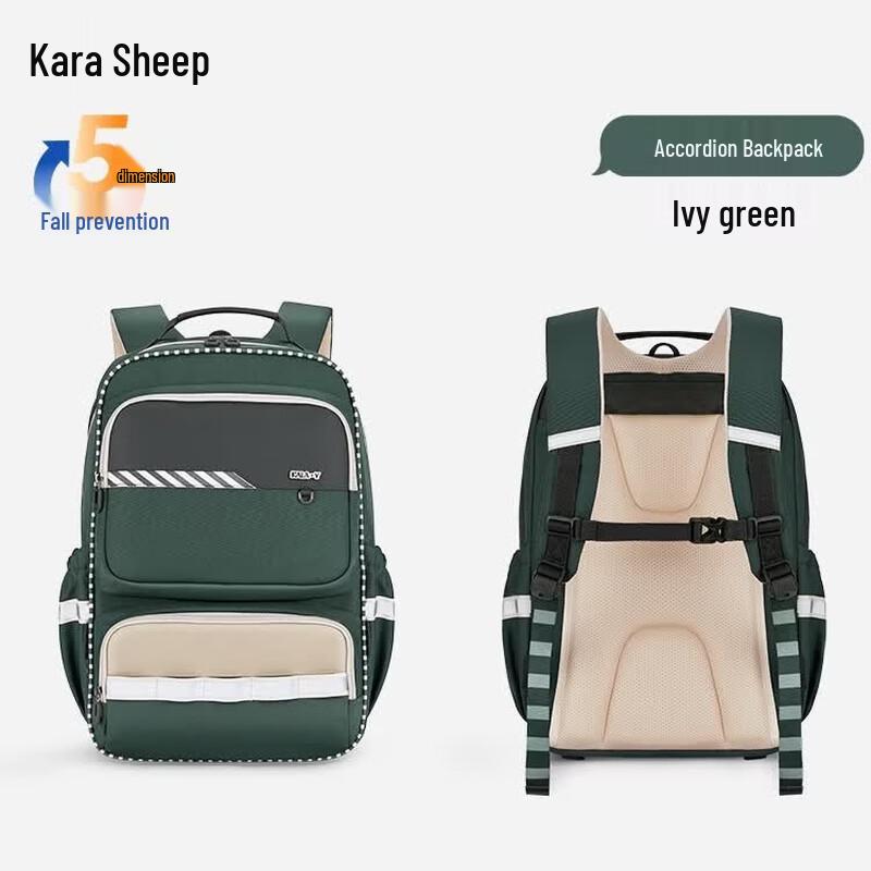 KALA·Y Middle School Decompression Backpack
