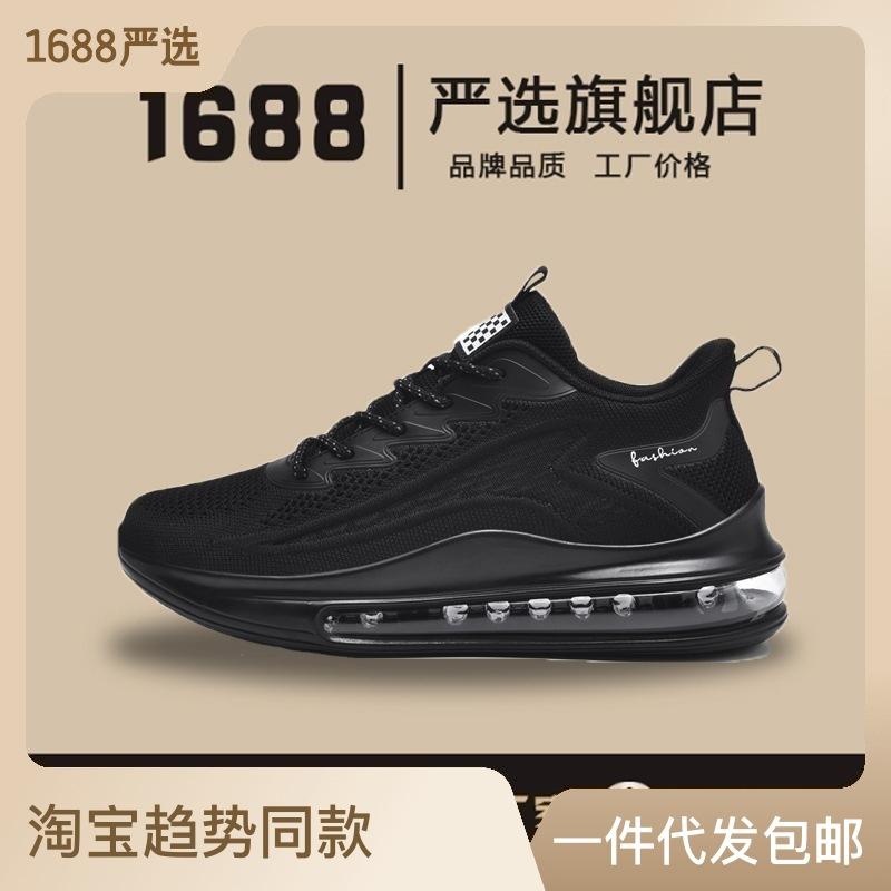 

Большие размеры 36-45 для мальчиков и девочек, мужские кроссовки для бега, легкие теннисные кроссовки для маленьких детей