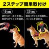 Petio EthicalDoor Easy Wear Dog Harness, Size Small, Black